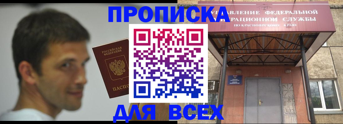 форма 3 в Солнечногорске